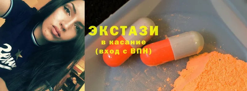 Экстази ешки  Павлово 